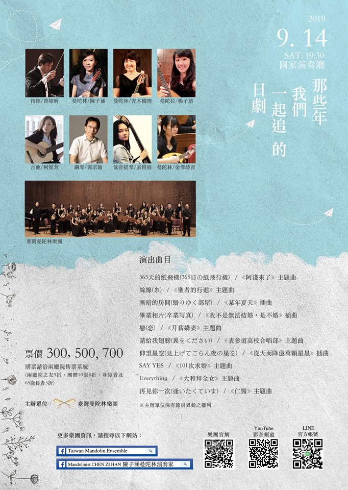 Concertonly 只要音樂會 Concertonly 只要音樂會