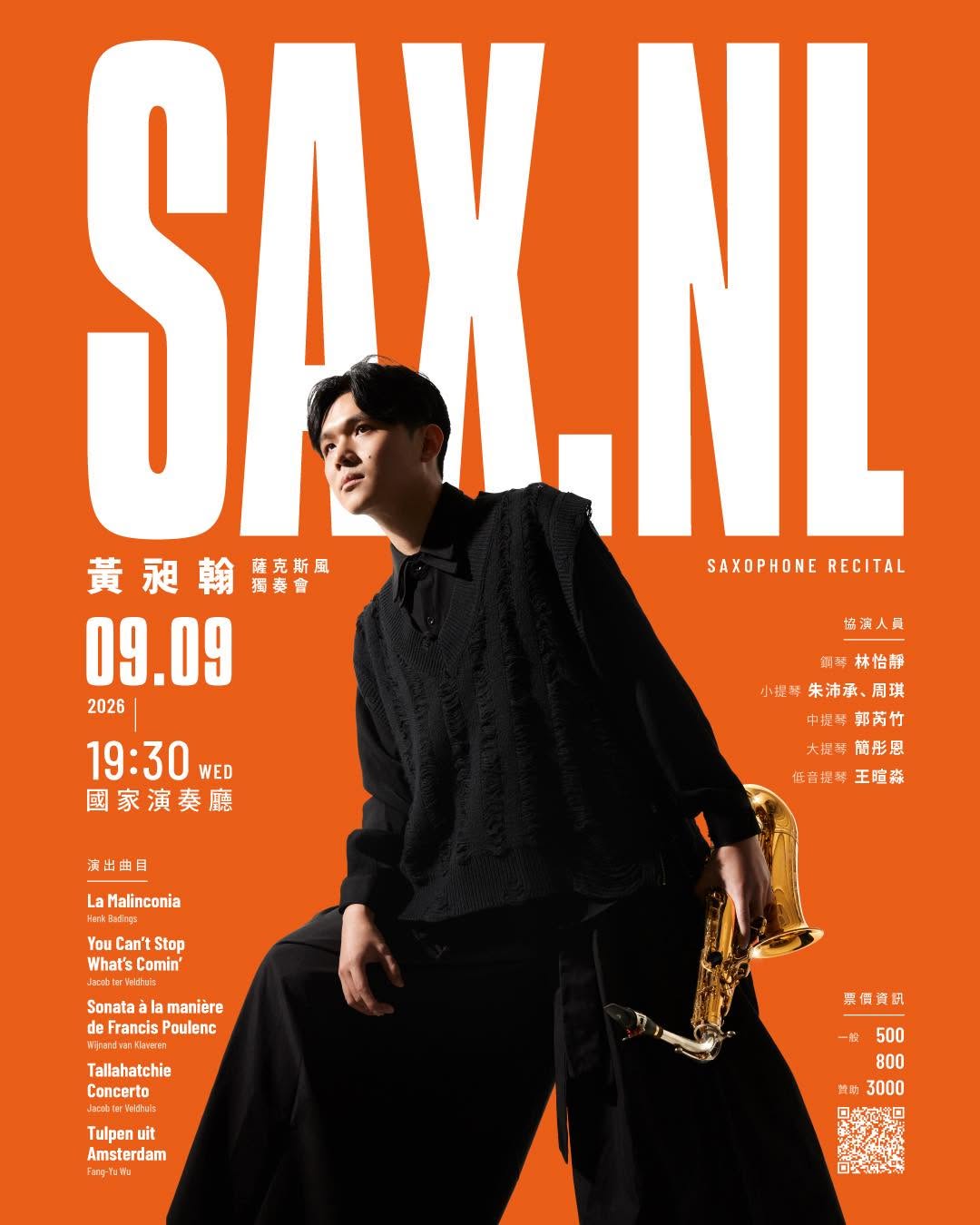 《SAX.NL》黃昶翰薩克斯風獨奏會 《SAX.NL》Chang-han HUANG Saxophone Recital